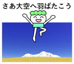 The word in which a life is aided sticker #8055820