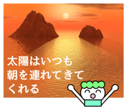 The word in which a life is aided sticker #8055821