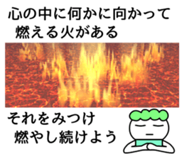 The word in which a life is aided sticker #8055824