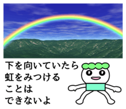 The word in which a life is aided sticker #8055825