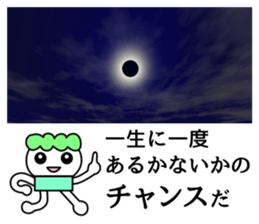 The word in which a life is aided sticker #8055826