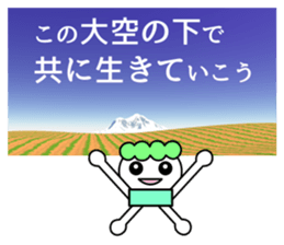 The word in which a life is aided sticker #8055827