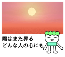 The word in which a life is aided sticker #8055829