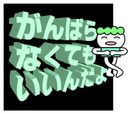 The word in which a life is aided sticker #8055831