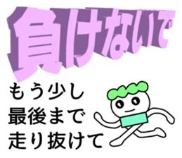 The word in which a life is aided sticker #8055833