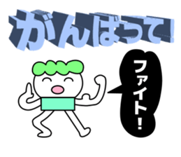 The word in which a life is aided sticker #8055834