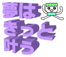 The word in which a life is aided sticker #8055835