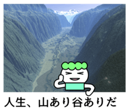 The word in which a life is aided sticker #8055836