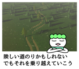 The word in which a life is aided sticker #8055837