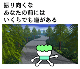 The word in which a life is aided sticker #8055839