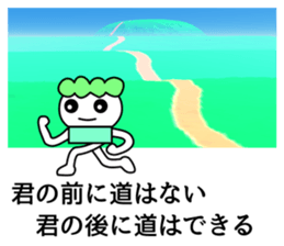 The word in which a life is aided sticker #8055840