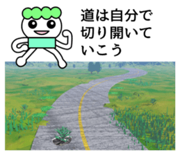 The word in which a life is aided sticker #8055841