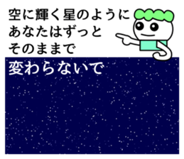 The word in which a life is aided sticker #8055842