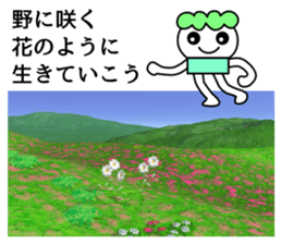 The word in which a life is aided sticker #8055843