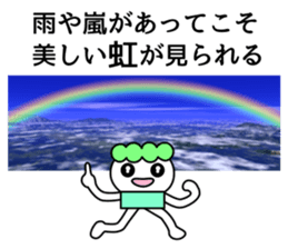 The word in which a life is aided sticker #8055844