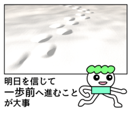 The word in which a life is aided sticker #8055845