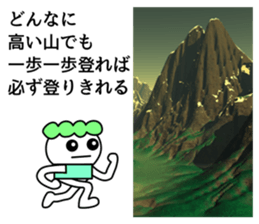 The word in which a life is aided sticker #8055846