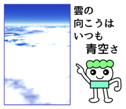 The word in which a life is aided sticker #8055847