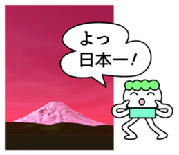 The word in which a life is aided sticker #8055848