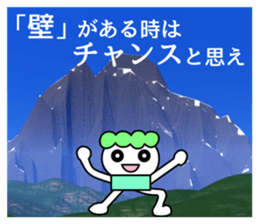 The word in which a life is aided sticker #8055849