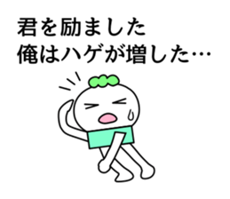 The word in which a life is aided sticker #8055851