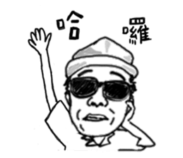 Daily Life of Prof. Lin sticker #8055932