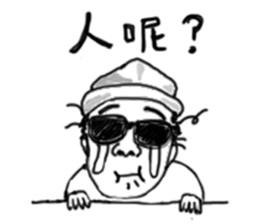 Daily Life of Prof. Lin sticker #8055937