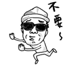 Daily Life of Prof. Lin sticker #8055945