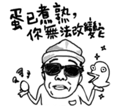 Daily Life of Prof. Lin sticker #8055946