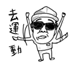 Daily Life of Prof. Lin sticker #8055953