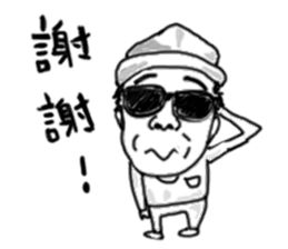 Daily Life of Prof. Lin sticker #8055954