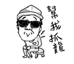 Daily Life of Prof. Lin sticker #8055967