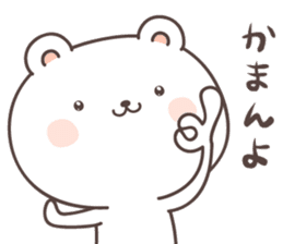 cute bear ver14 -ehime- sticker #8056173