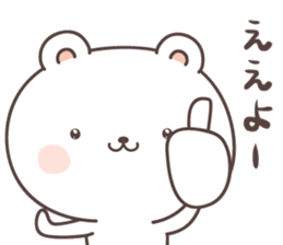 cute bear ver14 -ehime- sticker #8056174