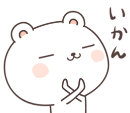 cute bear ver14 -ehime- sticker #8056175