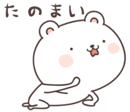 cute bear ver14 -ehime- sticker #8056176