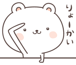 cute bear ver14 -ehime- sticker #8056177