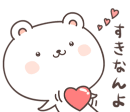 cute bear ver14 -ehime- sticker #8056178