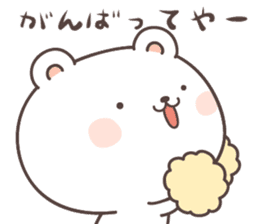 cute bear ver14 -ehime- sticker #8056183
