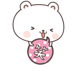 cute bear ver14 -ehime- sticker #8056184