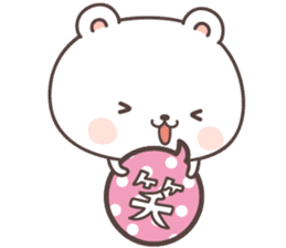 cute bear ver14 -ehime- sticker #8056184