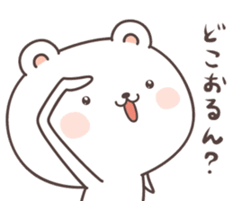 cute bear ver14 -ehime- sticker #8056185