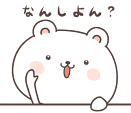 cute bear ver14 -ehime- sticker #8056186