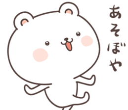 cute bear ver14 -ehime- sticker #8056187