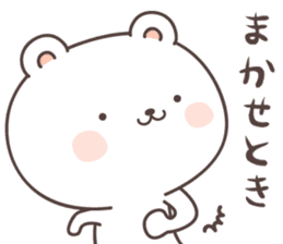 cute bear ver14 -ehime- sticker #8056188