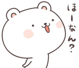 cute bear ver14 -ehime- sticker #8056189