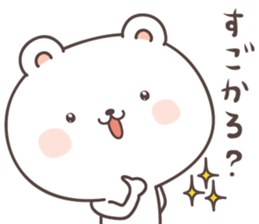 cute bear ver14 -ehime- sticker #8056190