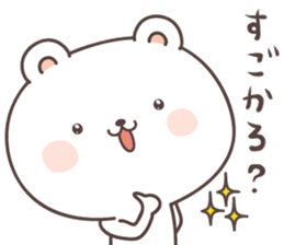 cute bear ver14 -ehime- sticker #8056190
