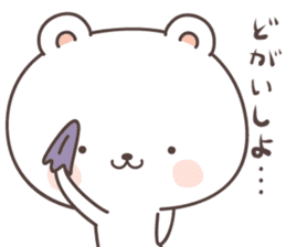 cute bear ver14 -ehime- sticker #8056192
