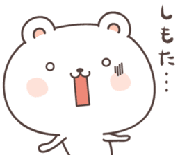 cute bear ver14 -ehime- sticker #8056193